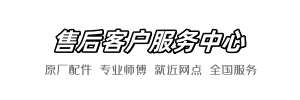 希箭陈师傅维修网